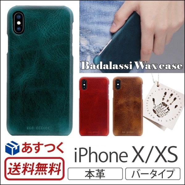 Iphone Xs Iphonex ケース 本革 レザー Iphone X カバー Slg Design Badalassi Wax Bar Case アイフォンx 高級 Iphone X Iphonexs Sd 25i8 Iphoneケース専門店ウイングライド 通販 Yahoo ショッピング