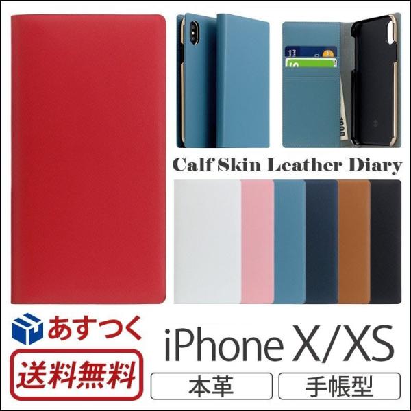 Iphone Xs Iphonex ケース 手帳型 本革 レザー Iphone X カバー 手帳 Slg Design Calf Skin Leather Diary アイフォンx 手帳型ケース 高級 Iphone X Iphonexs Buyee Buyee 日本の通販商品 オークションの代理入札 代理購入