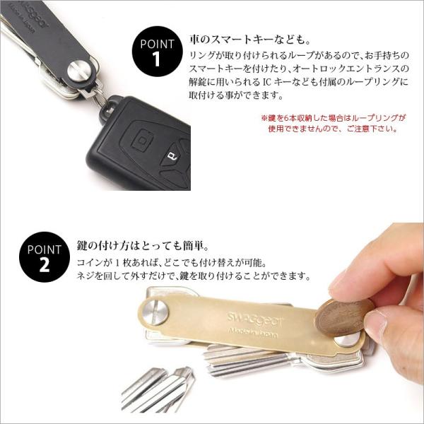 キーケース メンズ Swaggear Key Crew 日本製 キーホルダー Case Buyee Buyee Japanese Proxy Service Buy From Japan Bot Online