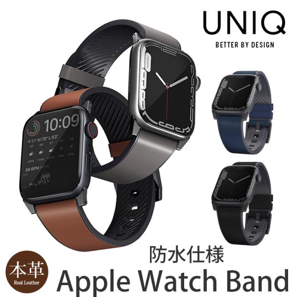 アップルウォッチ バンド 本革 UNIQ STRADEN for Apple Watch 49mm 46mm 45mm 44mm 42mm 交換ベルト 革 レザー 防水 爆買