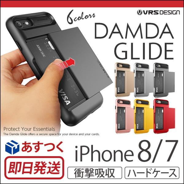 Iphone8 カバー Iphone7 ハードケース 衝撃吸収 Verus Vrs Design Damda Glide ブランド スマホケース アイフォン8 Iphoneケース Buyee Buyee 提供一站式最全面最专业现地yahoo Japan拍卖代bid代拍代购服务 Bot Online