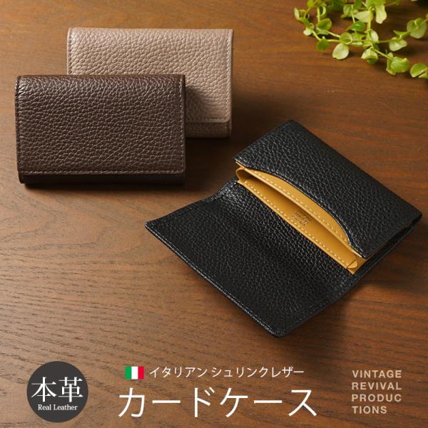 名刺入れ Vintage Revival Productions カードケース 名刺入れ 大容量