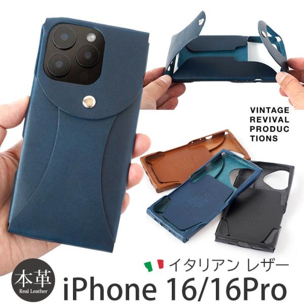 らいさま専用！未使用品♡iPhone16PROフォリオ らいさま専用！未使用品♡iPhone16PROフォリオ