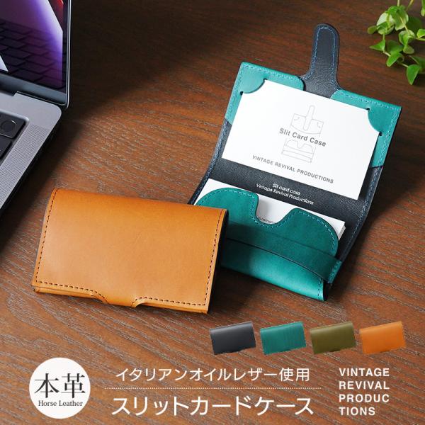 LIFESTYLIST ライフスタイリスト カードケース 250318_4r_2048x.jpg?v=1743596351