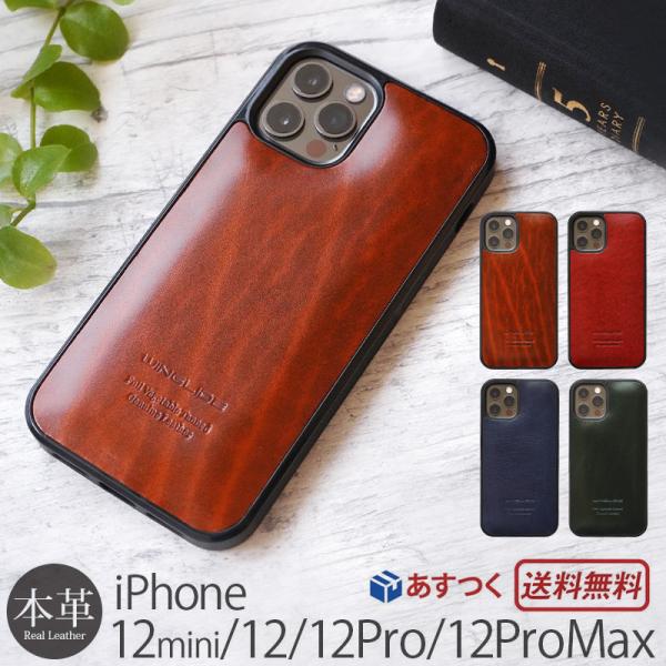 WINGLIDE iPhone12 mini / Pro iPhone 12 ProMax ケース 背面 本 WINGLIDE iPhone12 mini / Pro iPhone 12 ProMax ケース 背面 本