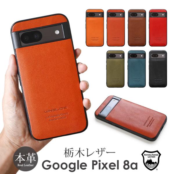 winglide_wg-btg01-p8a-