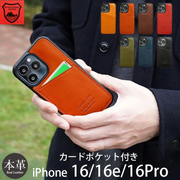 [Release date: September 20, 2024]栃木レザー カード収納付き iPhoneケース iPhone16 Pro / iPhone 16  / iPhone 16e ケース カード収納 カード 本革 栃木レザー ...