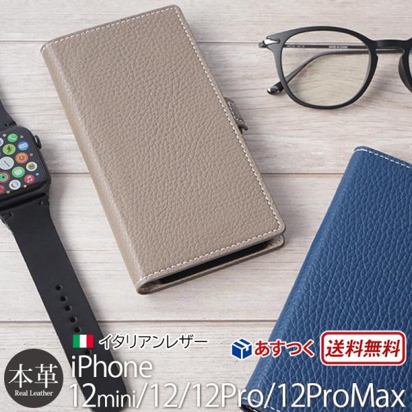iPhone12 mini / iPhone 12 / iPhone12 Pro / 12 Pro Max �P�[�X �蒠�^ �{�v WINGLIDE �蒠�^�P�[�X �A�C�t�H�� �A�C�z�� �~�j �v�� �u�����h ���U�[ case ����