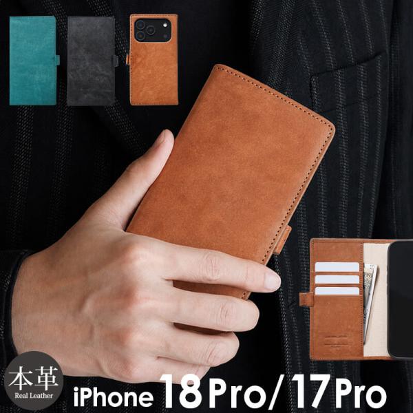 iPhone18 Pro / iPhone17 Pro ケース 手帳型 本革 WINGLIDE ブランド レザー スマホケース case