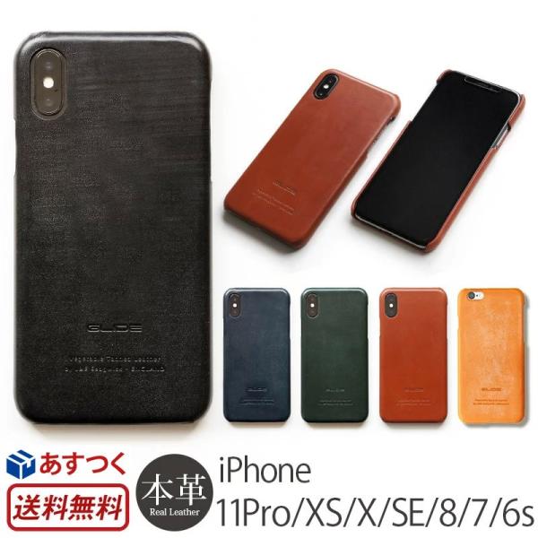 本革　iPhone7 iPhone8 スマホケース　シンプル　ブラック　高級 iPhone SE2 ケース スマホケース iPhone8 7 アイフォン8 本革