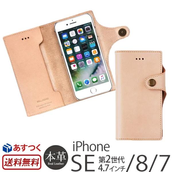 Iphone Se2 Se 第2世代 ケース Iphone8 カバー Iphone7 手帳型 本革 レザー Glide ヌメ革手帳型ケース 手帳 ブランド スマホケース アイフォン Case Buyee Buyee Japanese Proxy Service Buy From Japan Bot Online