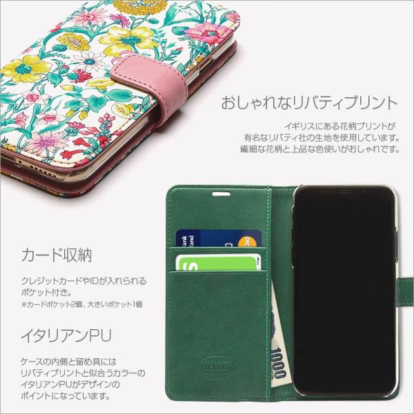 Iphone Xs Iphonex ケース 手帳型 リバティ 花柄 ファブリック Iphone X カバー 手帳 Zenus Liberty Diary アイフォンx 手帳型ケース 高級 Iphone X Iphonexs Buyee Buyee 日本の通販商品 オークションの代理入札 代理購入