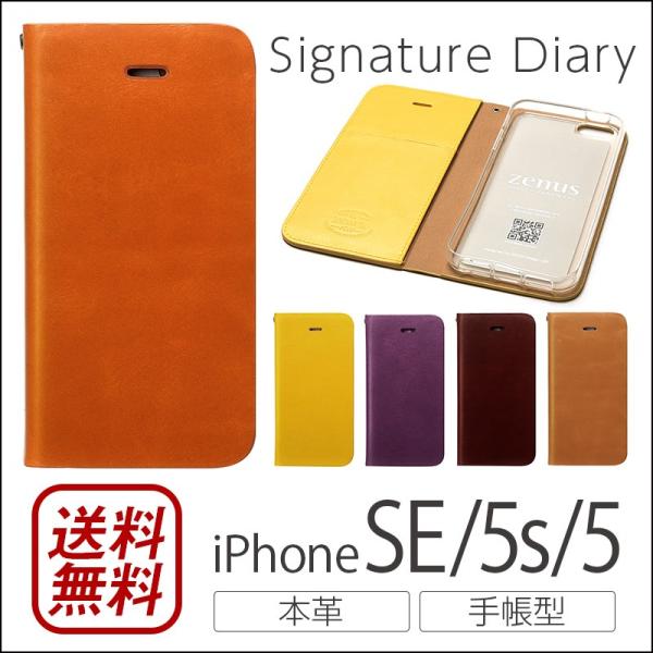 Iphone Se 手帳型ケース Iphone5s ケース 手帳 本革 Iphone5 手帳型 Zenus Signature Diary Iphonese アイフォンse アイフォン5s アイフォン5 Case Buyee Buyee 提供一站式最全面最专业现地yahoo Japan拍卖代bid代拍代购服务 Bot Online