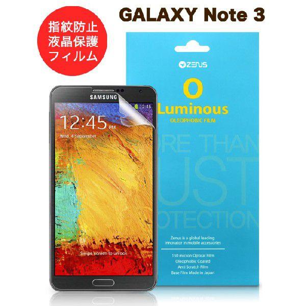 Galaxy Note3 ギャラクシー ノート3 Docomo Sc 01f Au Scl22 用 液晶保護 フィルム Zenus Luminous O 指紋防止液晶保護フィルム Z2718gnt3 Z2718gnt3 Iphoneケース専門店ウイングライド 通販 Yahoo ショッピング