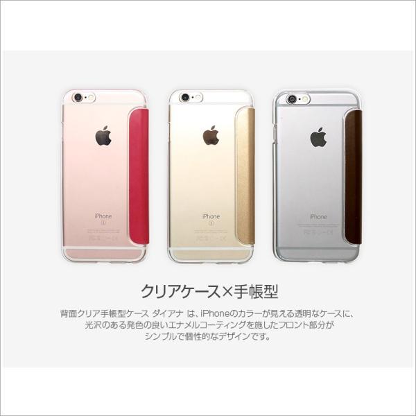 Iphone6s ケース 手帳 Iphone6 手帳型 クリアケース Zenus Diana アイフォン カバー アイフォン6ｓケース アイホン6ｓケース Iphone6ケース Iphone6sケース Buyee 日本代购平台 产品购物网站大全 Buyee一站式代购 Bot Online