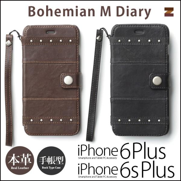  iPhone6s Plus / iPhone6 Plus 蒠^ {v U[ P[X ZENUS Bohemian M Diary 蒠 蒠P[X {vP[X U[P[X Jo[ case 