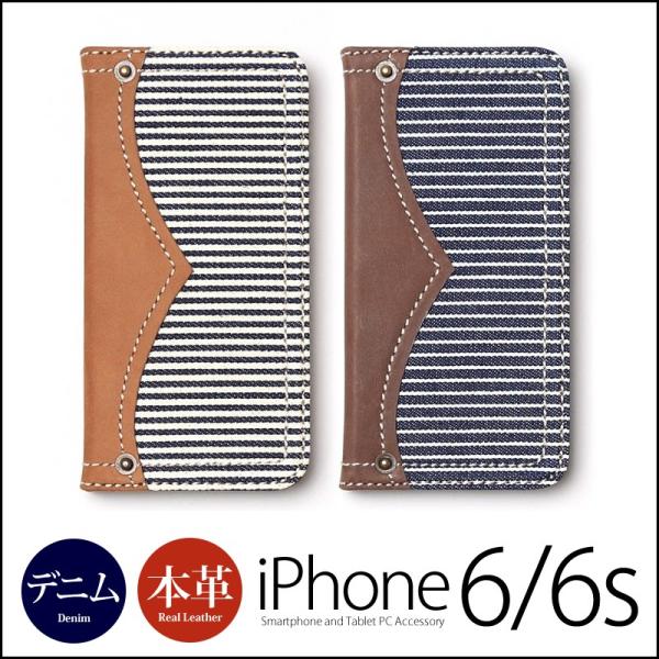 iPhone6s / iPhone6 �蒠�^ �P�[�X �f�j�� �{�v ZENUS Denim Stripe Diary iPhone6s�P�[�X �A�C�z��6s�P�[�X �蒠�^�P�[�X �蒠�P�[�X �f�j���P�[�X case ����