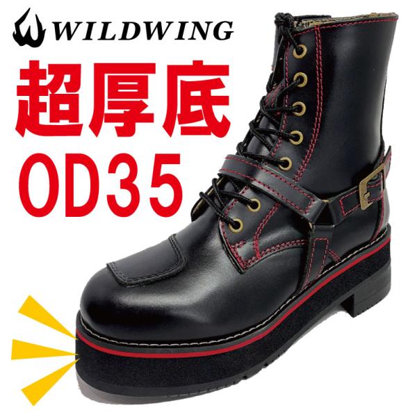 winglove-wildwing_wwm-0001- winglove-wildwing_wwm-0001-
