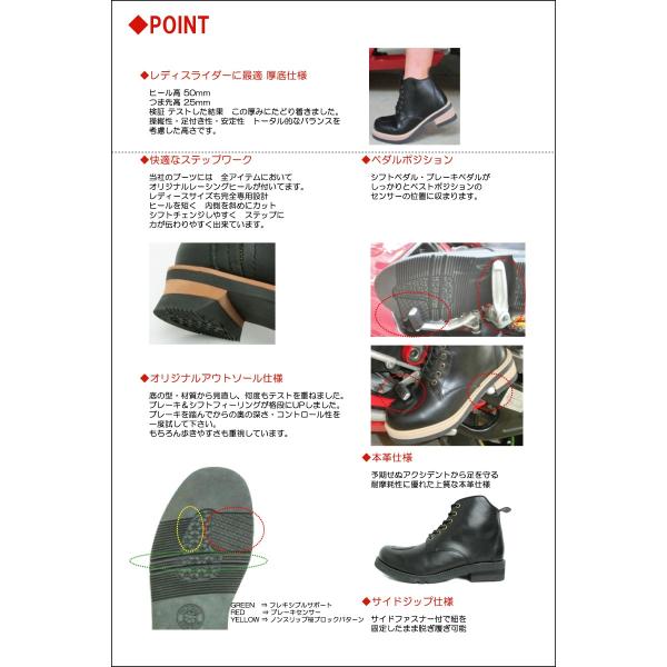 WILD WING 厚底スワロー サイドジップ バイクブーツ 黒 23.5 ワイルド