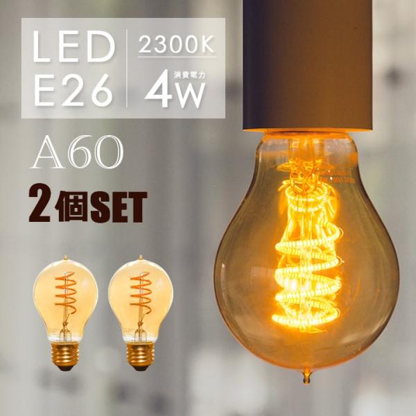 winglstore_hkr-4a60s-e26fkoi-2set