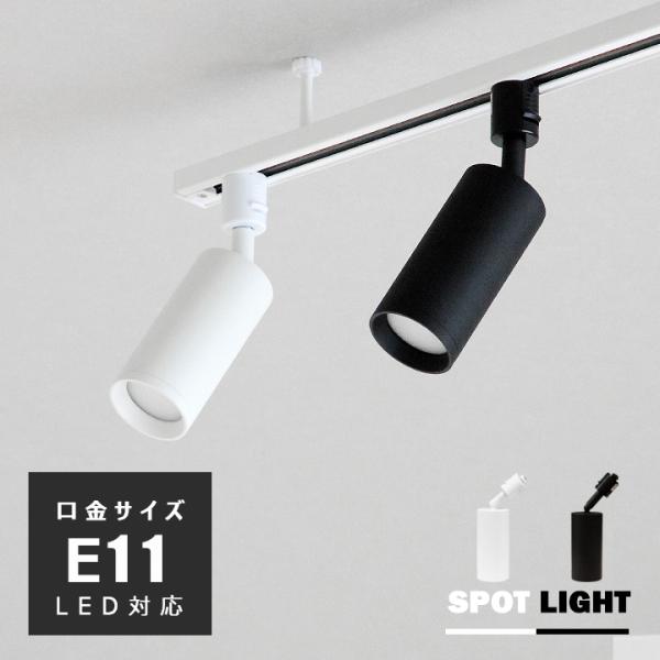 winglstore_hkr-e11r-130