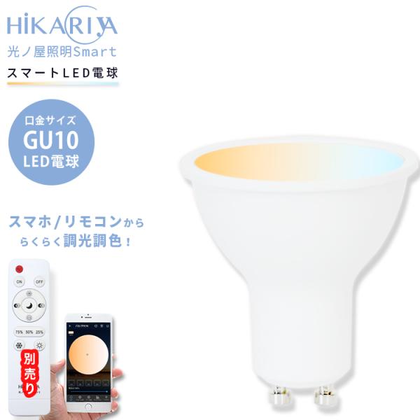 winglstore_konoya-6w-gu10