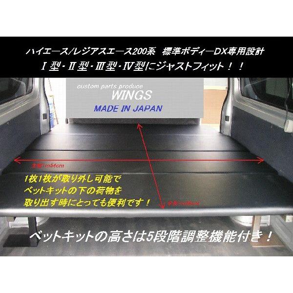 ハイエース/レジアスエース200系 標準ボディー(車幅)DX/DX GL ハイエース/レジアスエース200系 標準ボディー(車幅)DX/DX GL