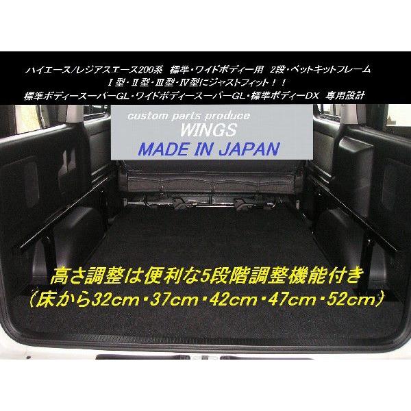 ハイエース フレーム ベッドキットの通販・価格比較 - 価格.com