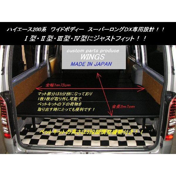 ハイエース/レジアスエース200系 ワイドボディー(車幅 ハイエース/レジアスエース200系 ワイドボディー(車幅