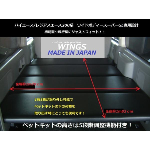 ハイエース/レジアスエース200系 ワイドボディー(車幅 ハイエース/レジアスエース200系 ワイドボディー(車幅