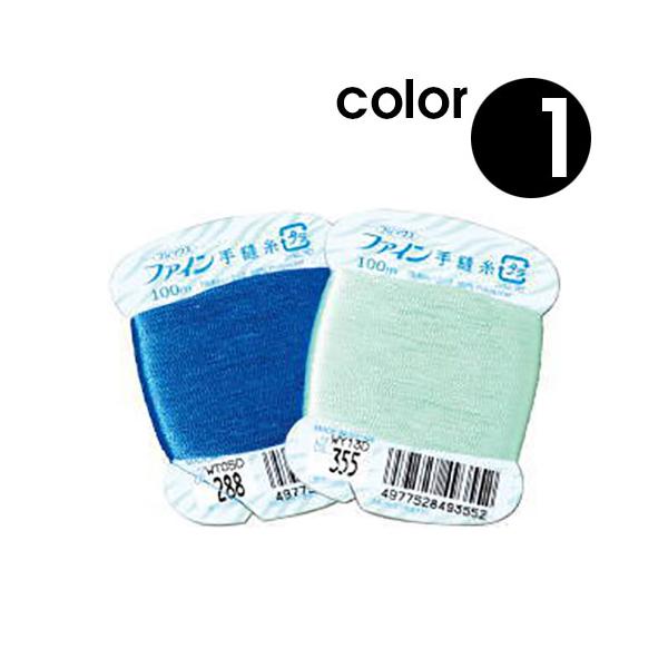 メール便OK 『フジックス　ファイン手縫い糸　カード巻　40番手/100M巻　カラー1』　全200色
