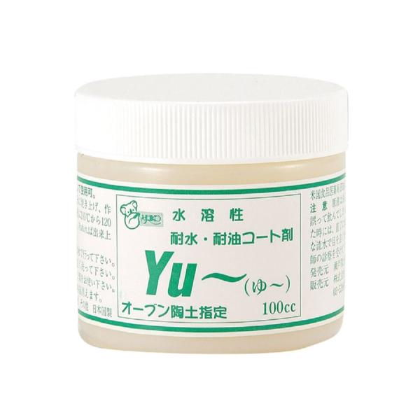GWセール！！　B.yu コート Amazon | ヤコ オーブン陶土セット Blue & White & オーブン陶土