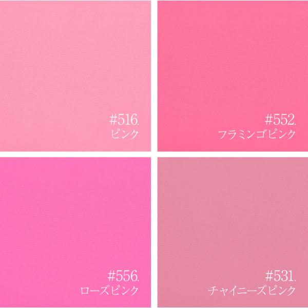 全89色展開】手摘みコットンシーチング 90cm巾/10cm単位 日本製 無地生地/布 カラー1 /【Buyee】 全89色展開】手摘みコットンシーチング 90cm巾/10cm単位 日本製 無地生地/布 カラー1 /【Buyee】