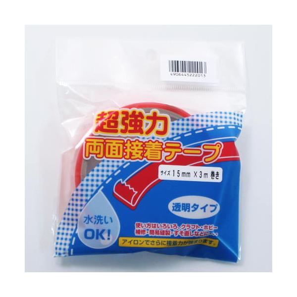 【日本製】コスモ　超強力　両面接着テープ　15mm幅×3M　水洗いＯＫ