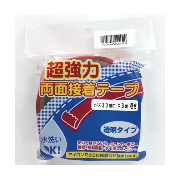【日本製】 コスモ 超強力 両面接着テープ 30mm幅×3M 水洗いOK