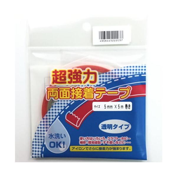 日本製】コスモ 超強力 両面接着テープ 5mm幅×5M 水洗いOK : 手芸