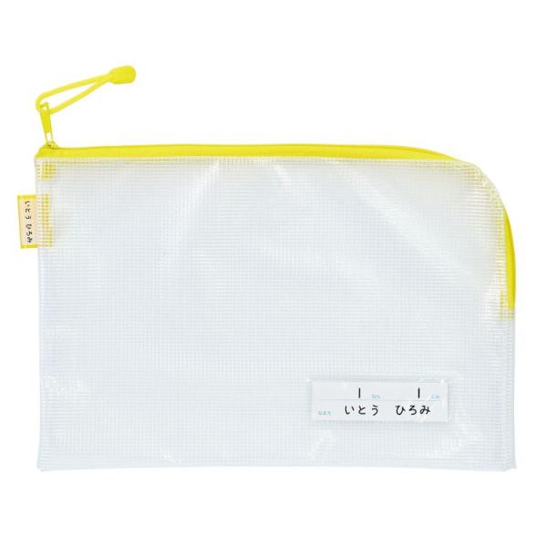 連絡袋A4 イエロー : 手芸問屋ウイングス - 通販 - Yahoo!ショッピング