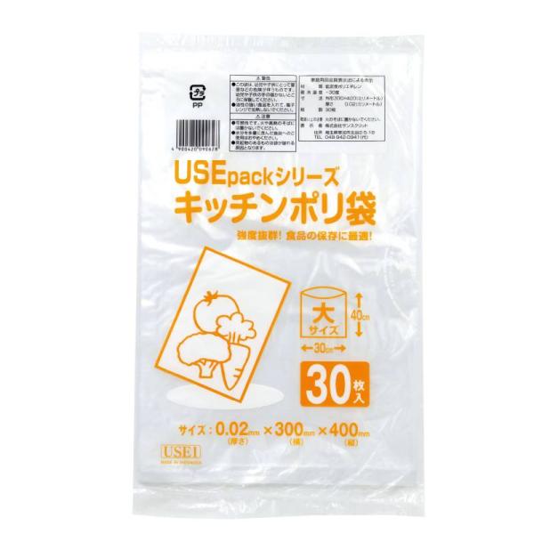 保存袋 USE1 保存袋 大 30枚 : 手芸問屋ウイングス - 通販 - Yahoo!ショッピング