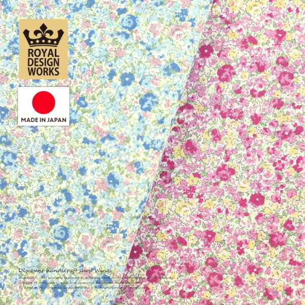 『デザインワークス　国産60ローン　プチローズ〜ブーケ〜』　110cm巾×10cm単位　日本製　生地/布