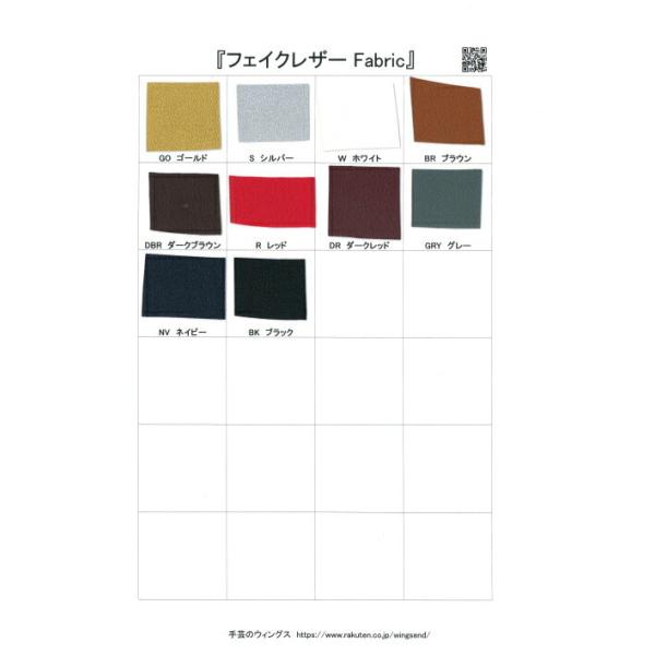 せき  革確認用ページ やっぱり”革いい”ね！本革と合皮の違いと見分け方 | 株式会社