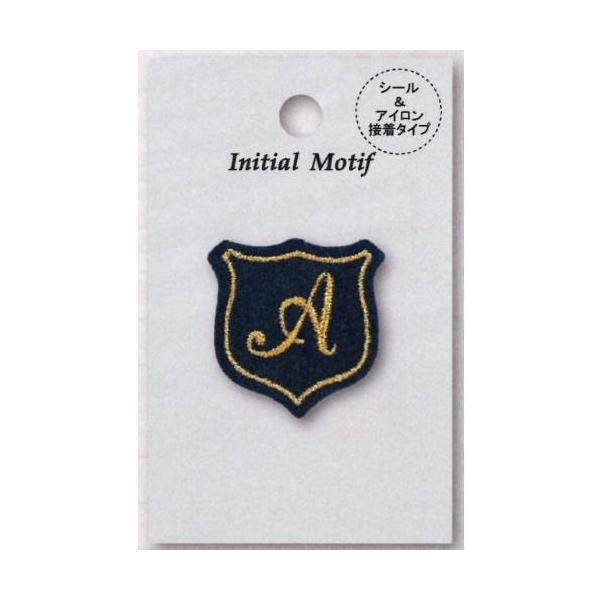 メール便OK】全10種 イニシャルワッペン アルファベット エンブレム