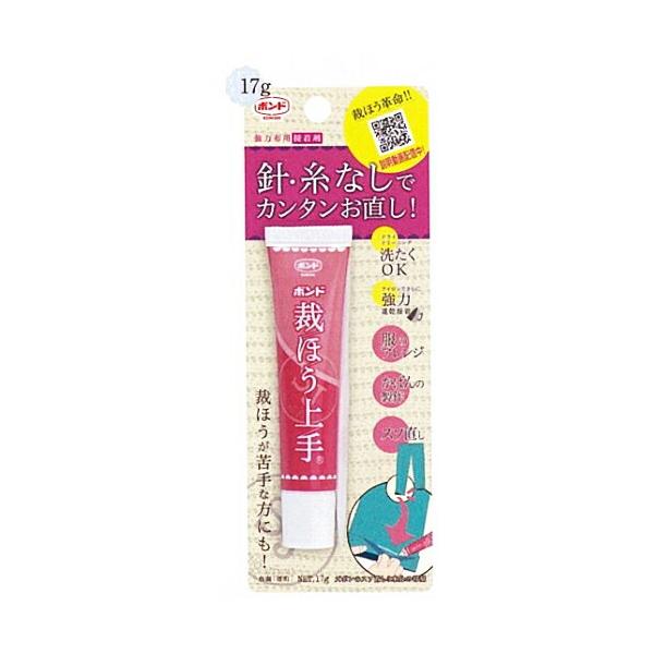 『手芸ボンド 裁ほう上手 小』 17g コニシボンド 小西