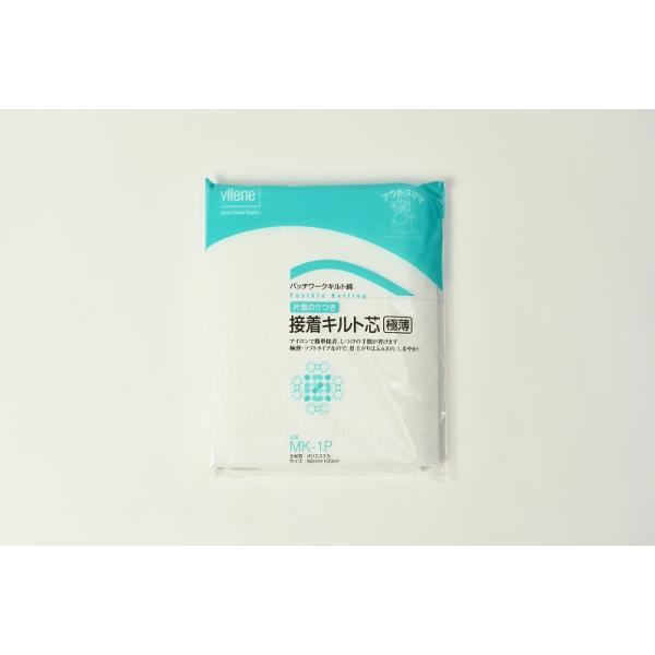 片面接着タイプ キルト綿/キルト芯』極薄タイプ 92cm幅×25mロール