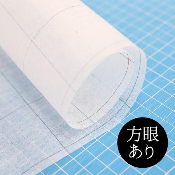 【送料無料】a122003 不織布線入り型紙用紙 95cm巾 100m 1本 送料無料】a122003 不織布線入り型紙用紙 95cm巾 100m 1本