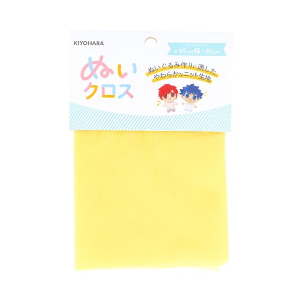 KIYOHARA（清原） ぬいぐるみ用生地 ぬいクロス 約65cm×30cm 1枚入り（NUIF-01C） LY.レモンイエロー 06Ab99_