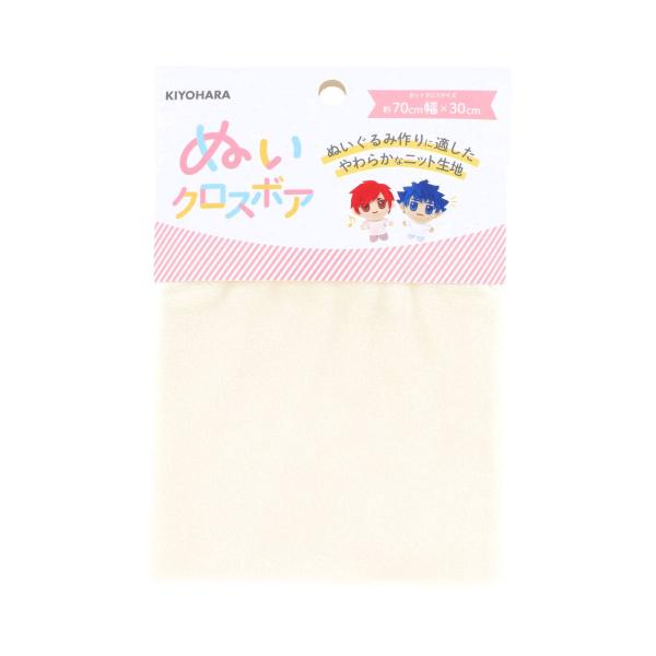 ぬいクロスボア ベビーミルク　【ぬいぐるみ用生地】