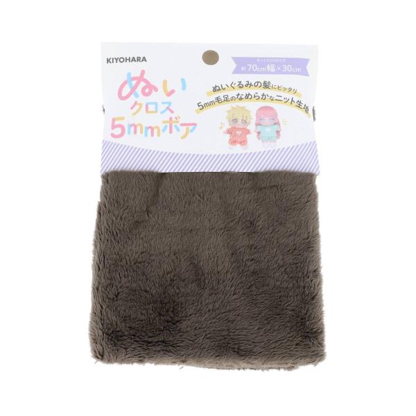 他サイト： ぬいクロス5mmボア アッシュブラウン　【ぬいぐるみ用生地】の商品画像