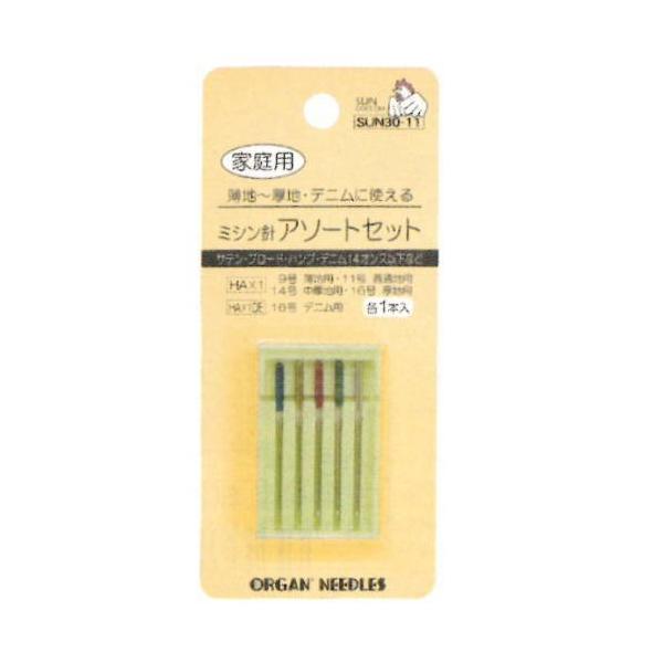 メール便可『家庭用　高品質ミシン針5サイズセット』