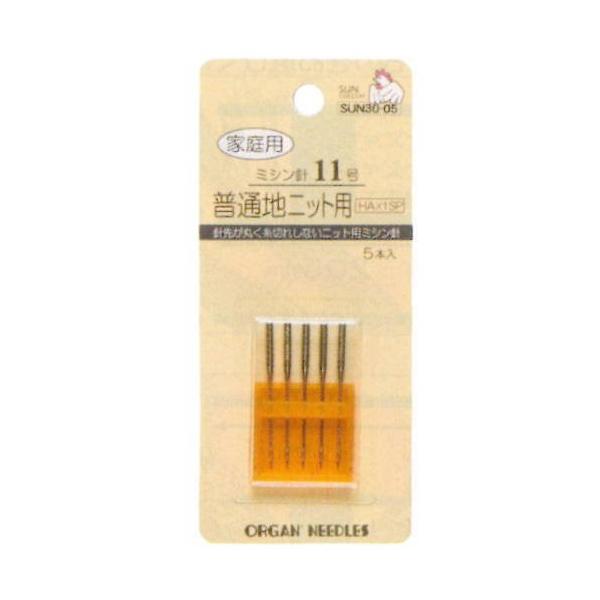 メール便可『家庭用　高品質ミシン針　ニット用』　5本入り　3サイズ展開