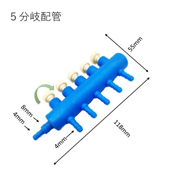 一般的なアクアリウム用エアホースに対応するエアーホースで使用できます。水槽に空気（酸素）を効率よく分配供給できます。材質：プラスチック (錆びません）タイプ：３連入口＝口径：4mm、8mm（共用）出口＝口径：4mm※プチプチなしで簡易包装、...